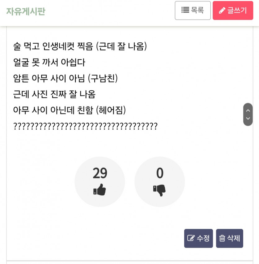 참치마요 시발(5)