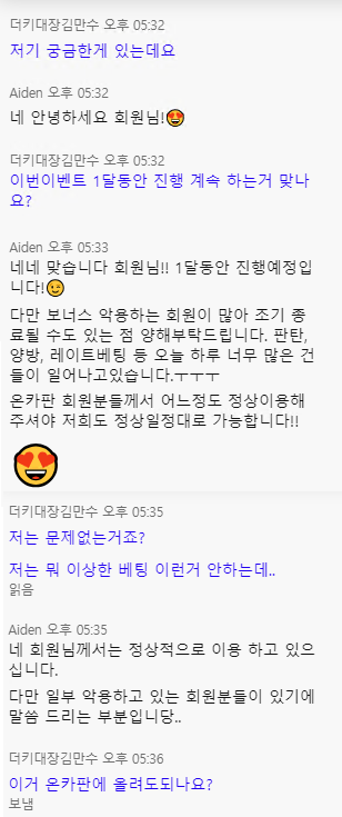 야이씨발놈들아 적당히해라(0)