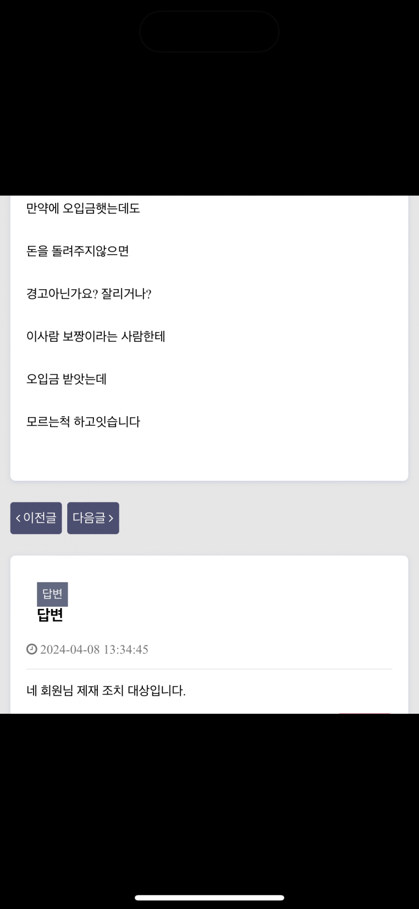 보짱님 걱정마세요(0)