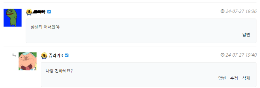 아무리 생각해도 개구리 프사는(0)