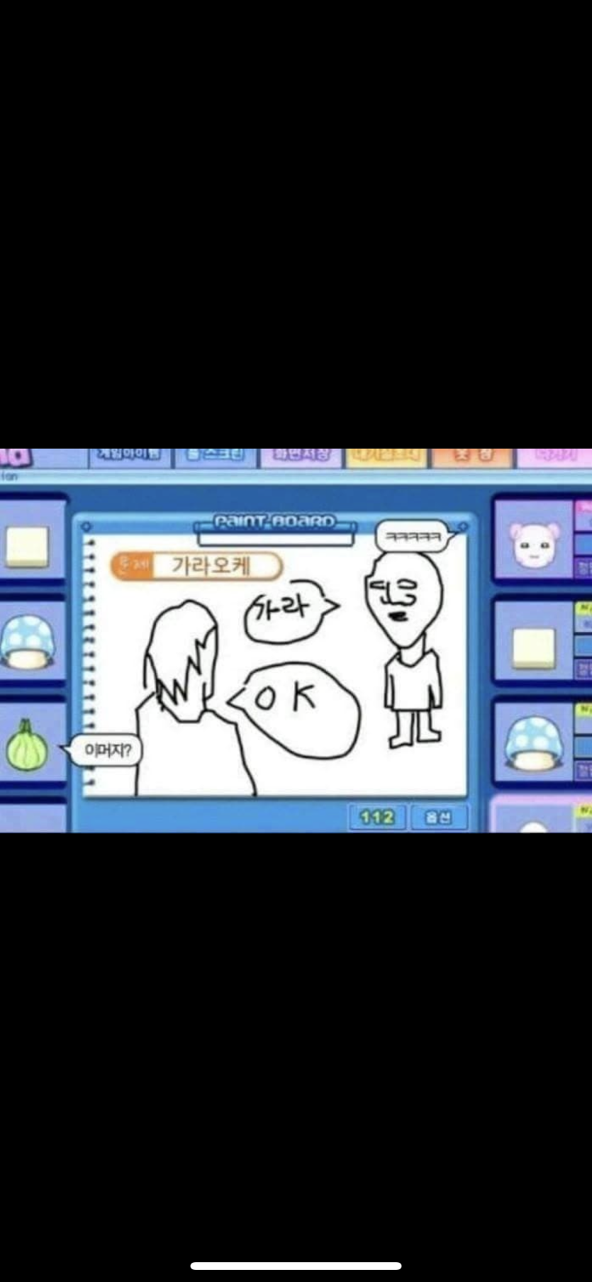 식후땡 합시당(0)