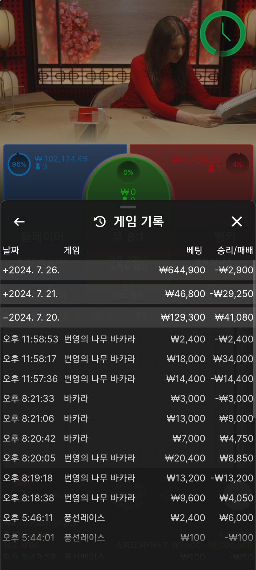 5억복구하자님 지정릴 10만깡 사전인증요(1)