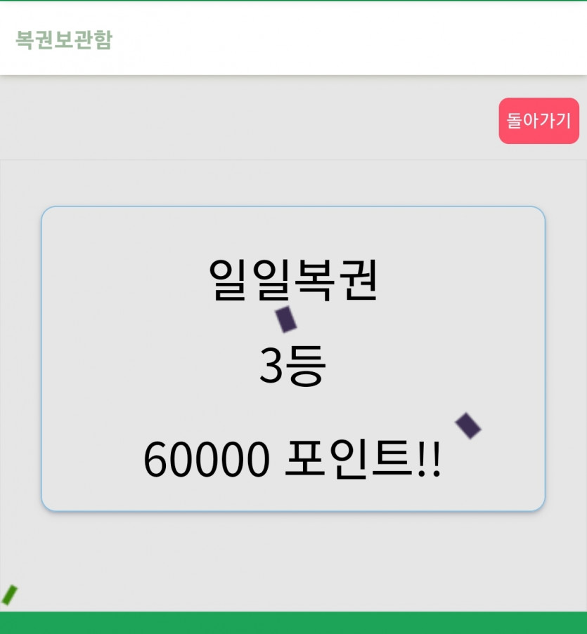 엄청 오랜만에....(0)