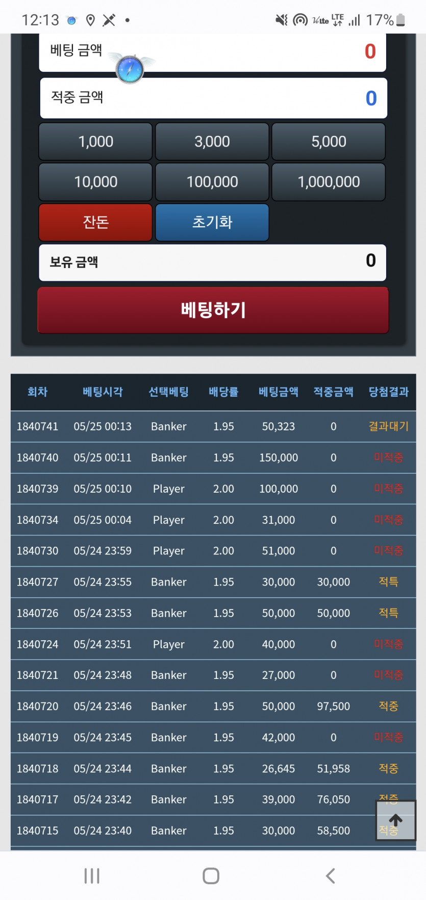 포바끊어야겠어요(0)