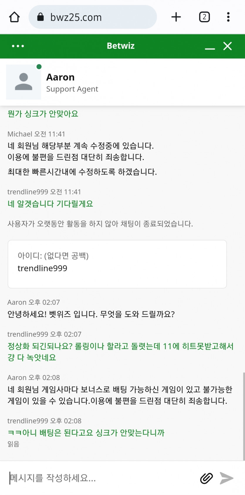 성질급한 도박꾼의 최후...(0)