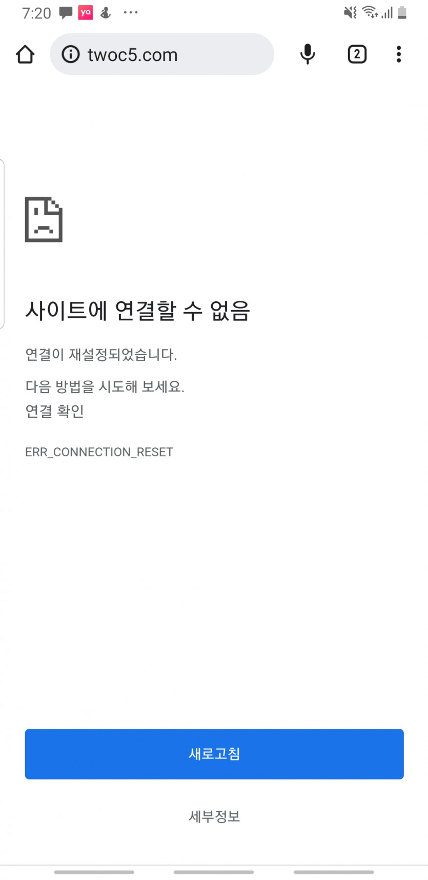 아리아 잡속하기 너무 힘들다(0)