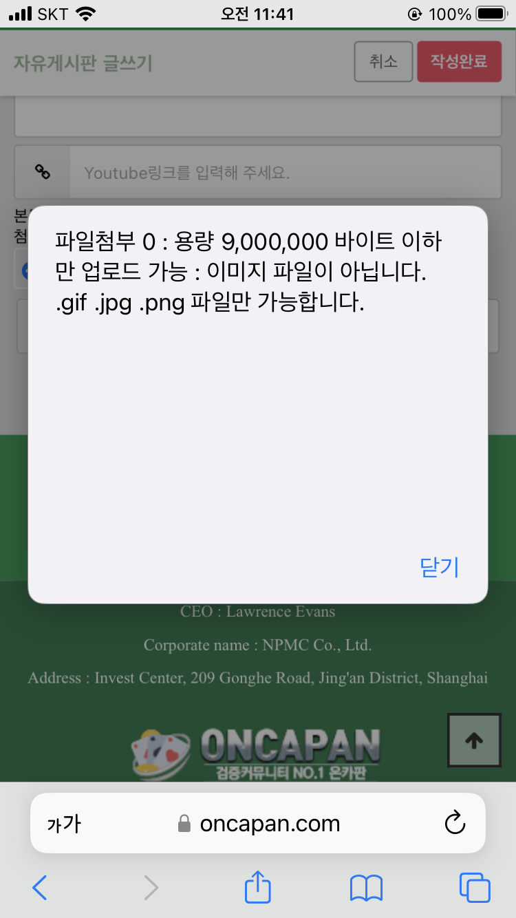 사진 올리려고 하면 이러네요(0)
