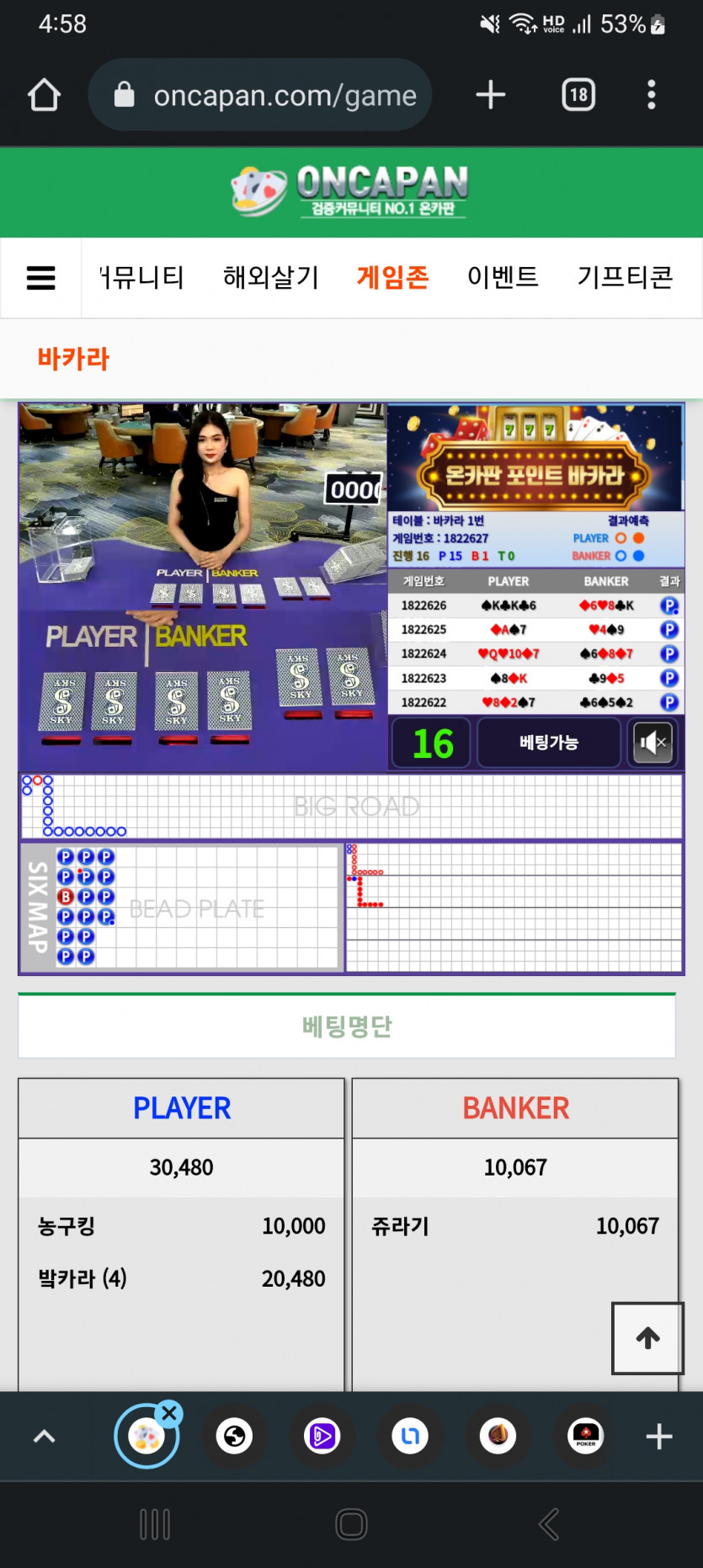 플줄 어디까지 갈라나(0)
