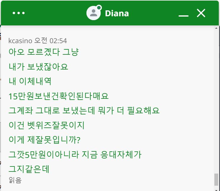 이러고 '처리되었습니다' 하고 끝나겠지?(2)