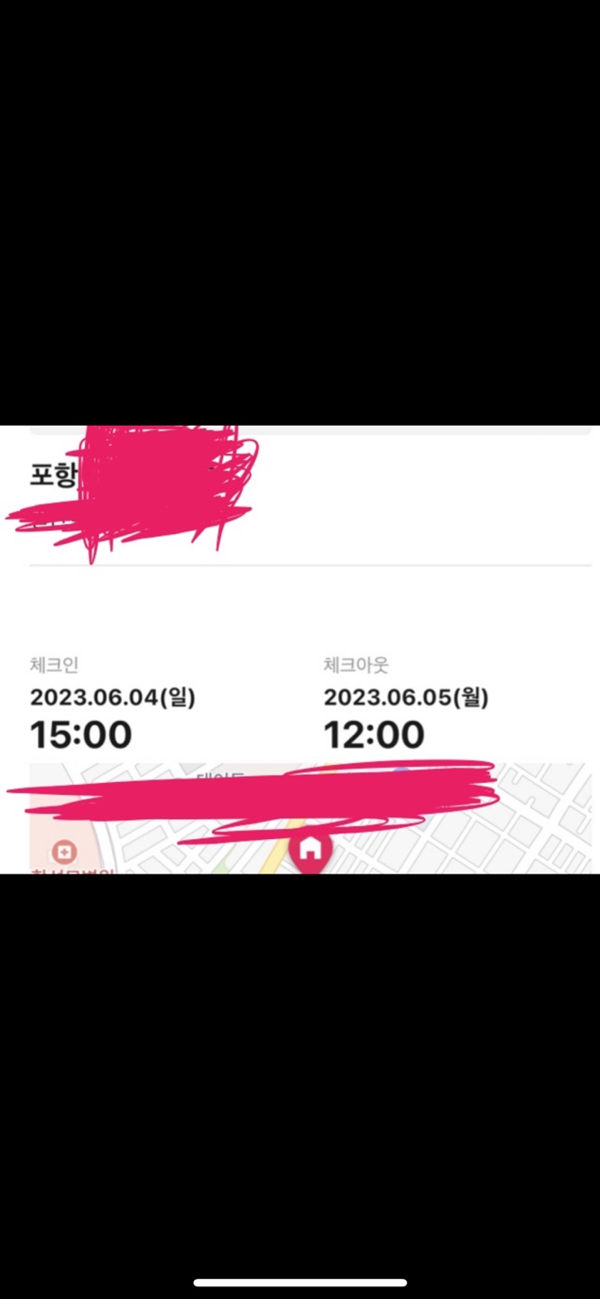 정답공개!(0)