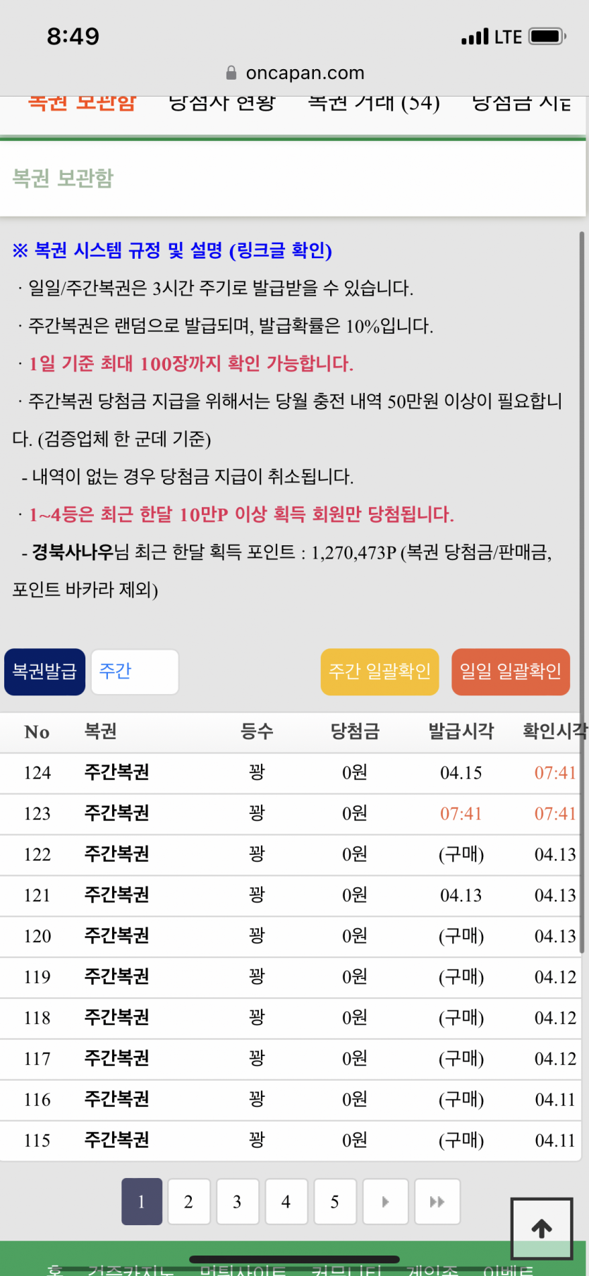 출근중..(1)