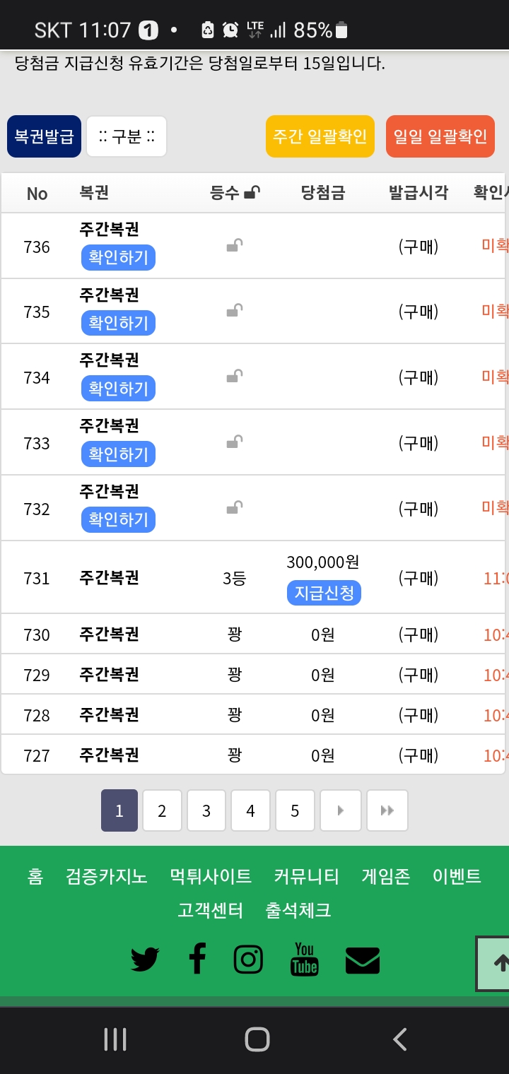 유후!(0)
