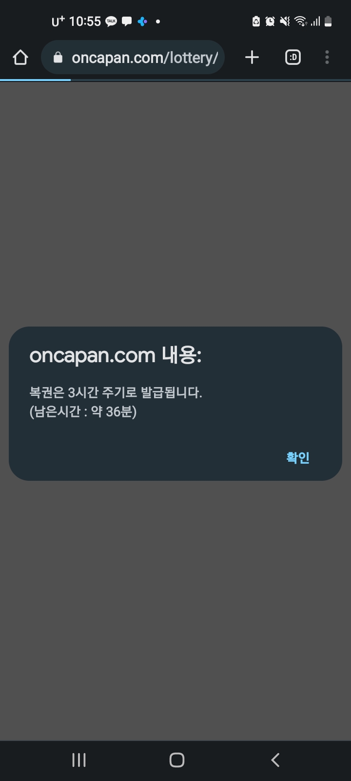 잠깨자마자 누워서 한일(0)