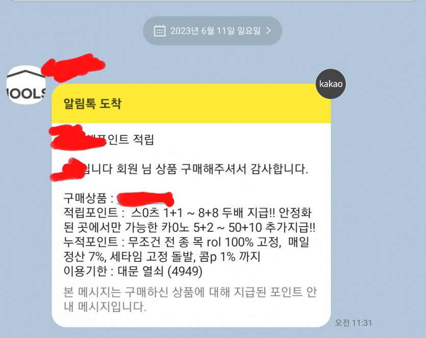 참신한 총판놈들ㅡㅡ(0)