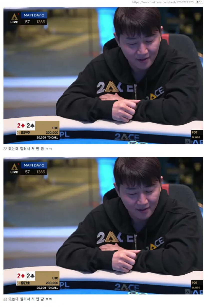 콩진호 포커대회 나왔네요(0)
