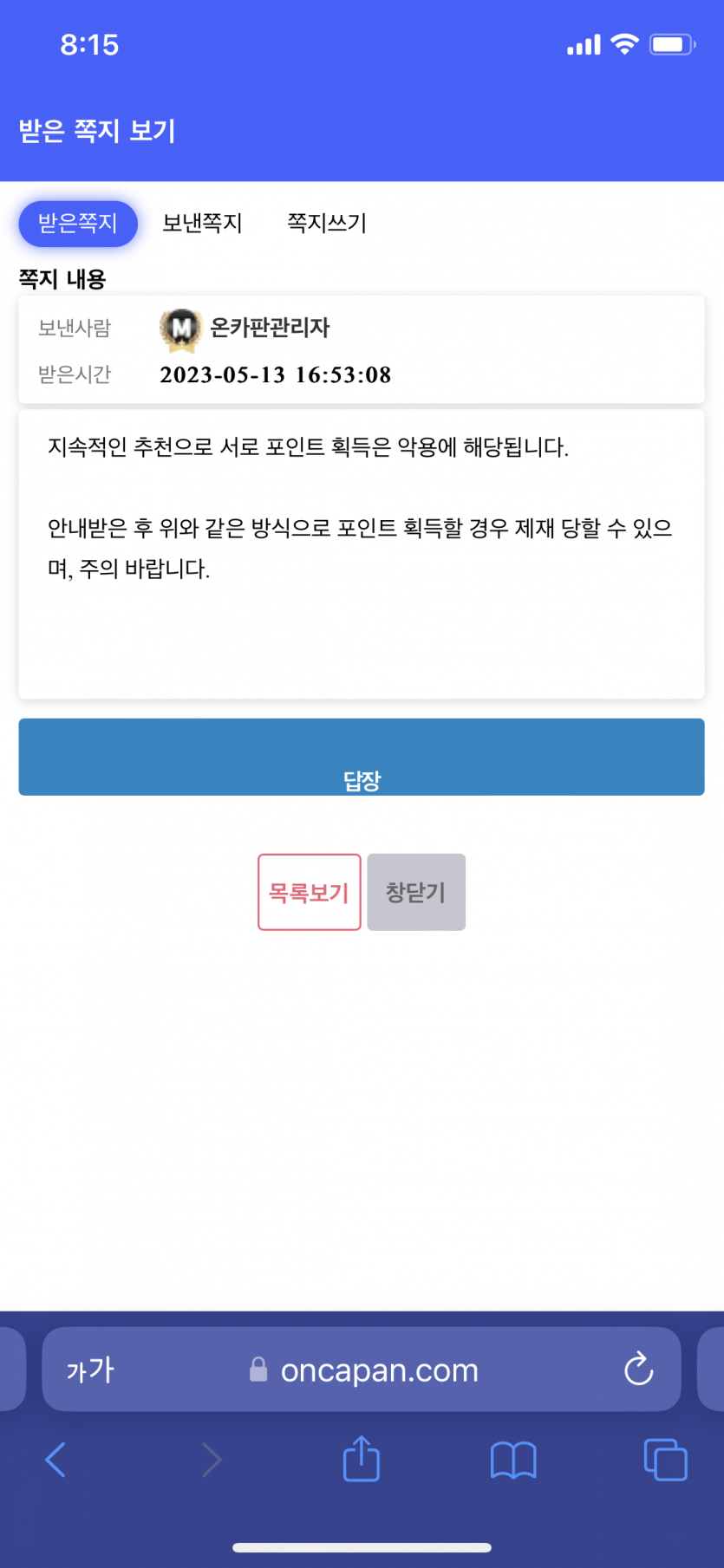 엇...? 관리자님 이제 봤습니다(0)
