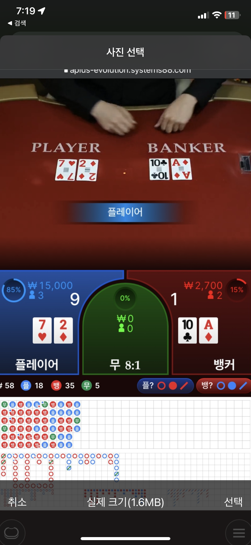 와 에볼 ~~~~(0)