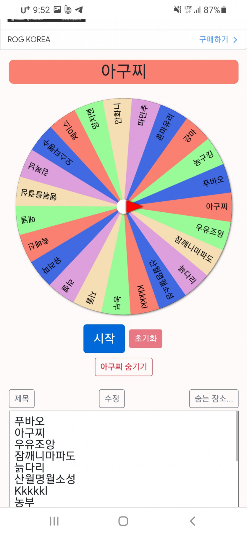 5명(2)