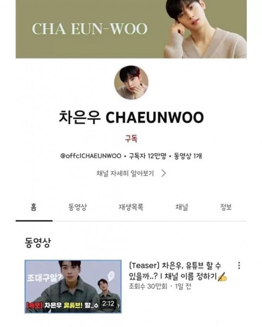 유튜브 생태계굔란종 등장(0)