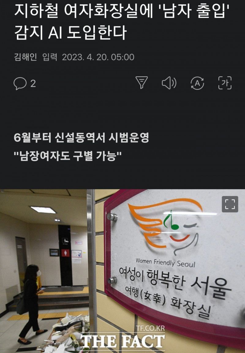 여러분의 세금은......(0)