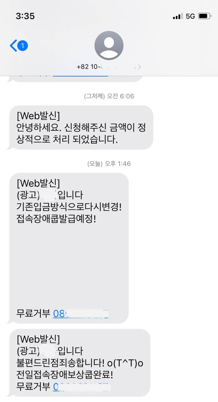 벳위즈 보아라(0)