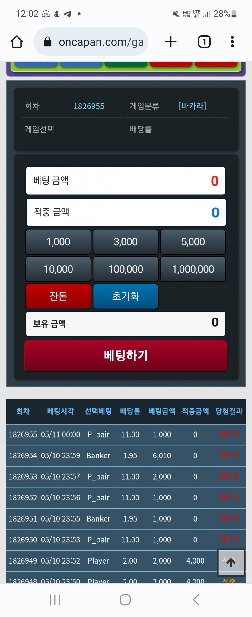 출첵도 망 포바도...(0)