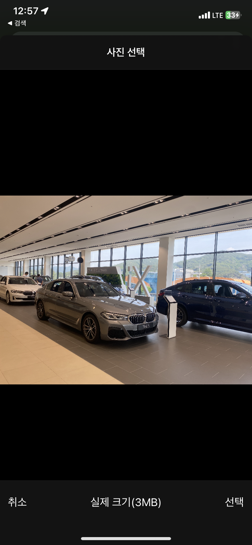 bmw랑 벤츠 차보고 왔네요(0)