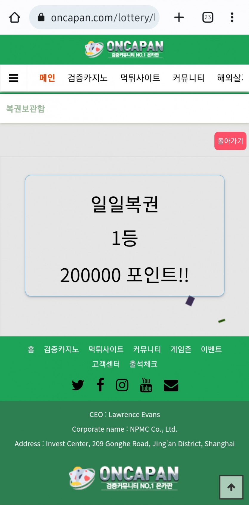 좋은아침입니다!(0)