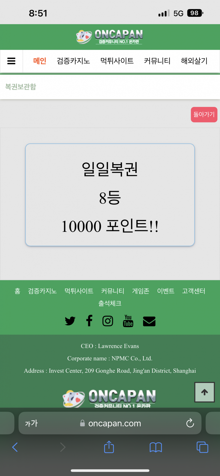 너무 시작이 좋구만요(0)