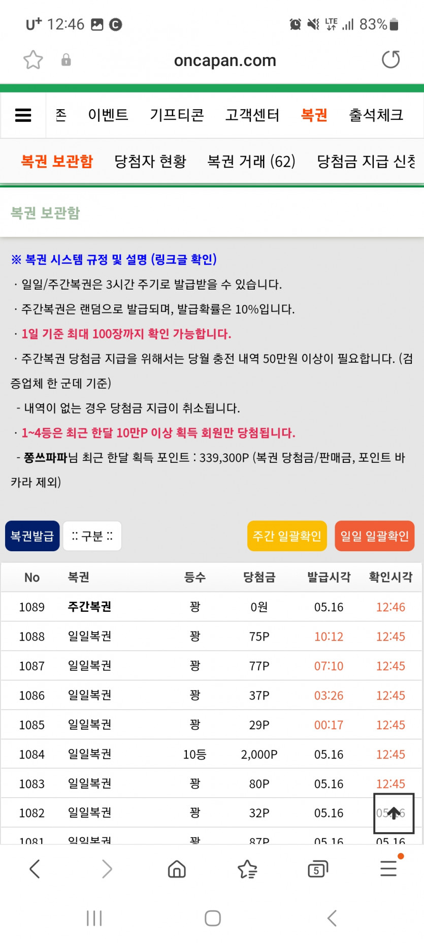 어이가없네ㅋ(0)