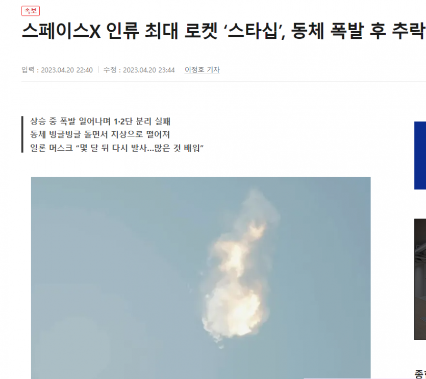 스페이스(0)