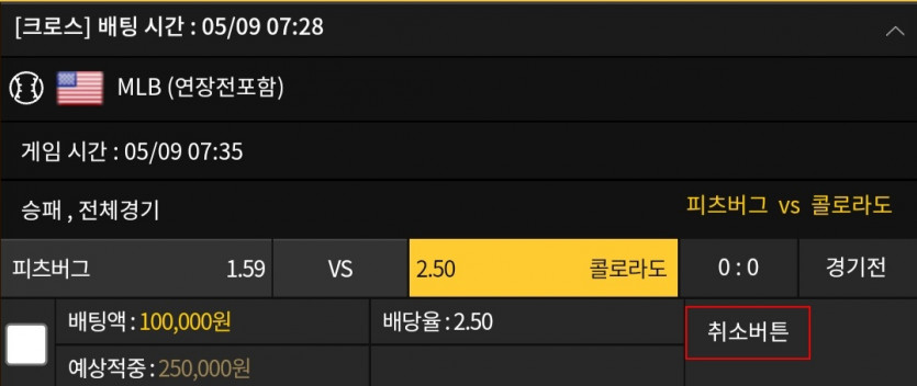 피츠 줄타러가봅니다(0)