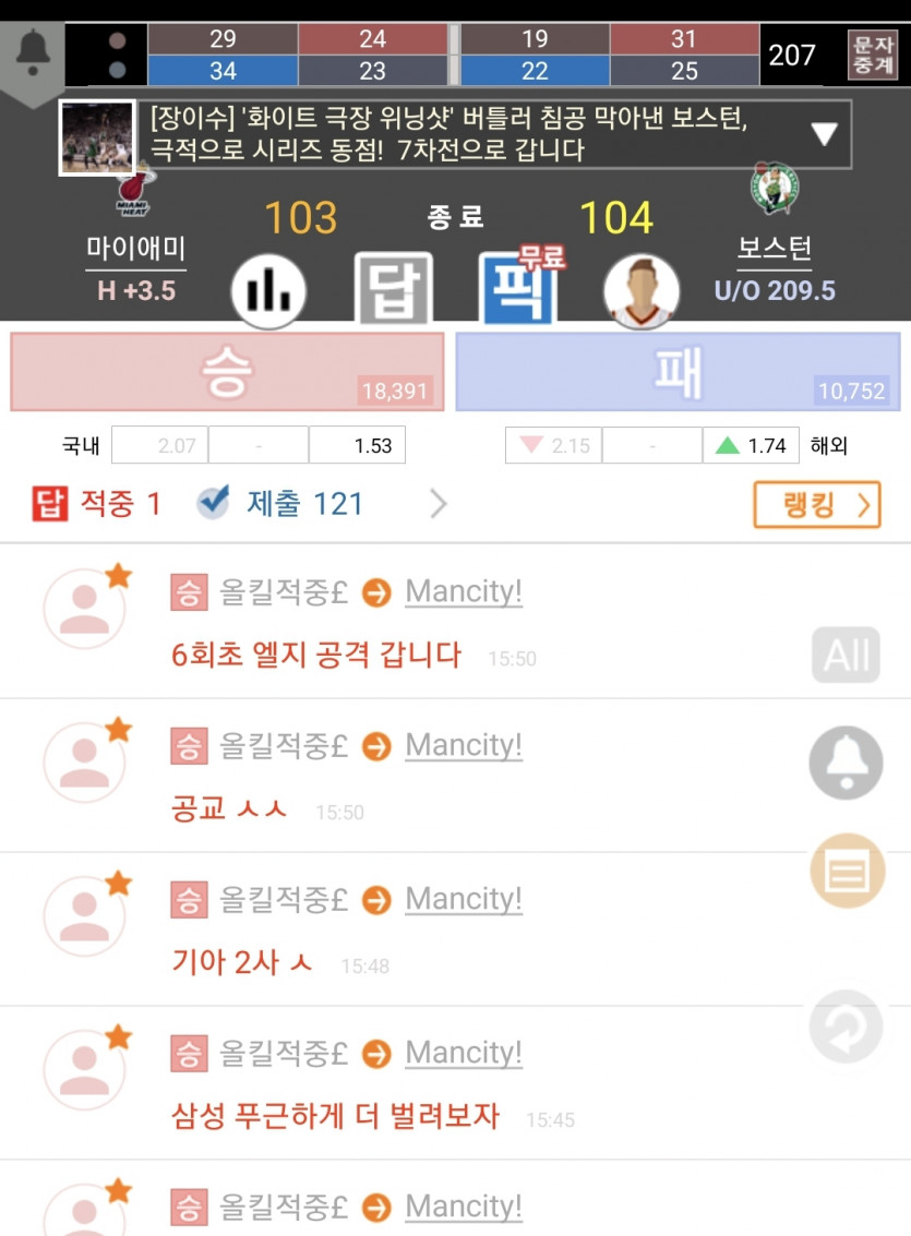 보지통(0)