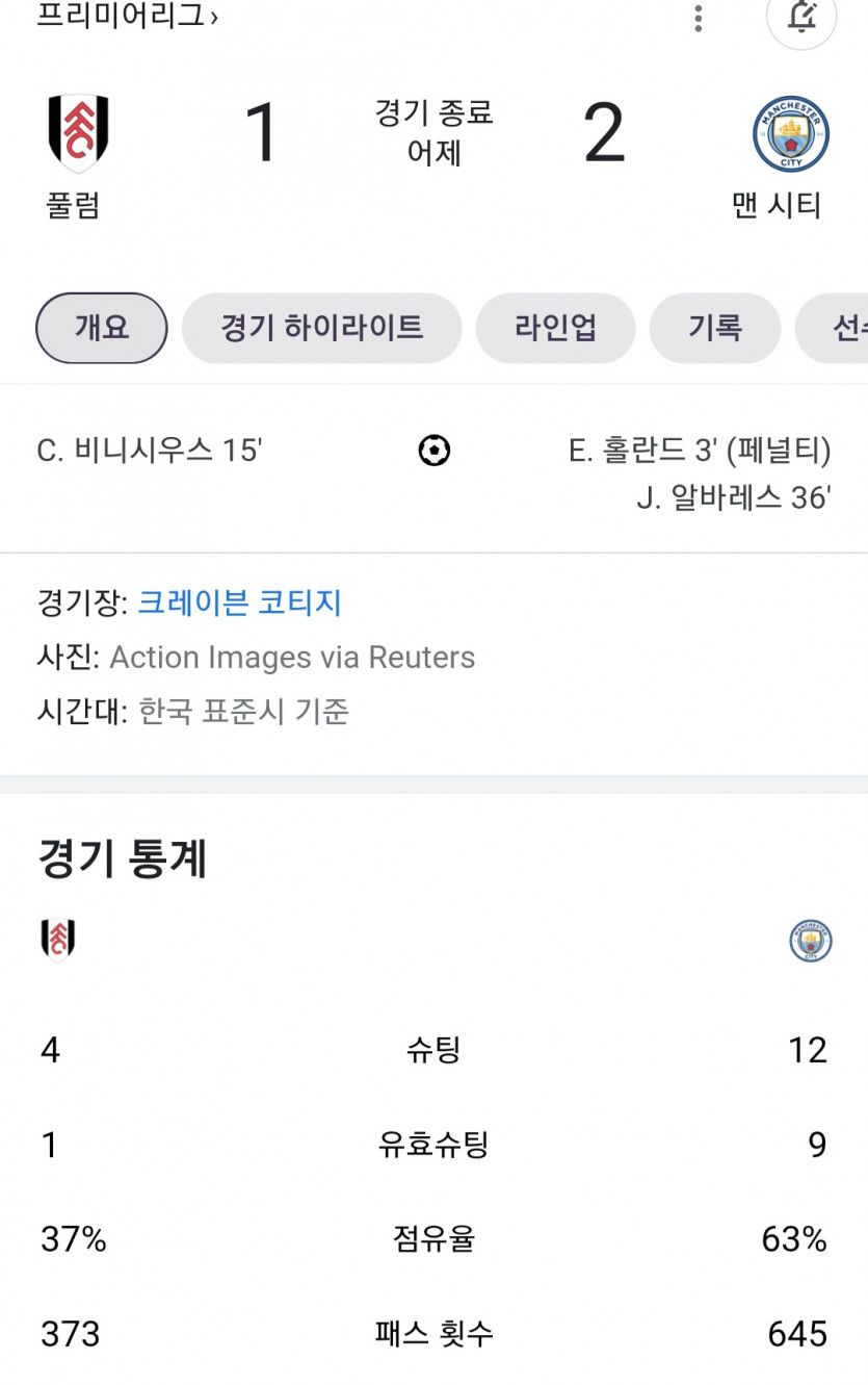 한폴락도 아니고 투폴락(0)