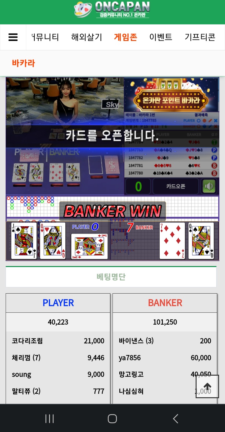 연승 까비네요 ㅠㅠㅠㅠㅠ(0)
