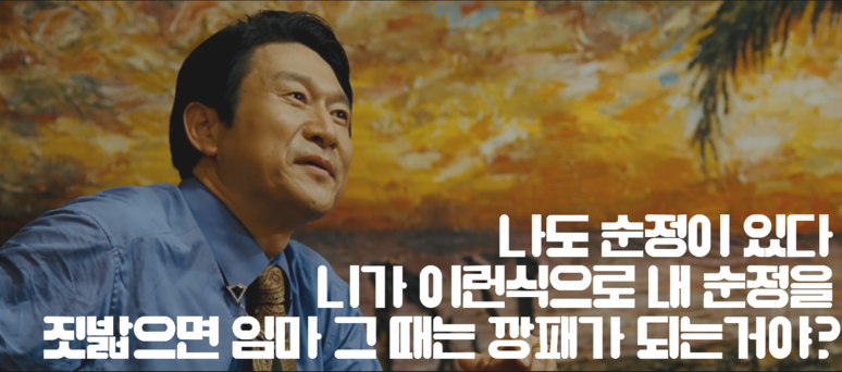 멘징이란 이름(1)