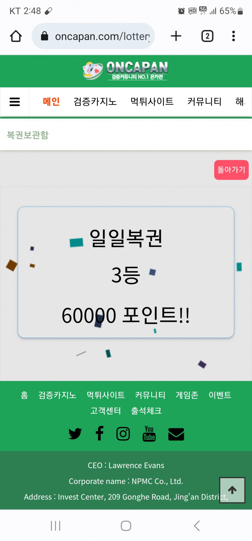헐... 일복3등..ㅠㅠ(0)
