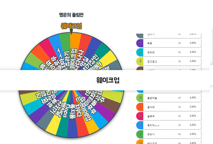==너무많은분들이 참여해주셔서~(6)