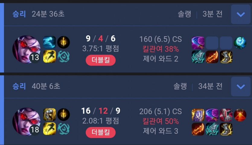 2승0패 사진 올린다는걸 깜빡했습니다ㅜ(0)