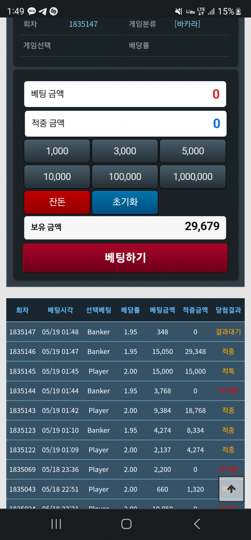 2천포인트로 3만포만들기 성공!!(0)