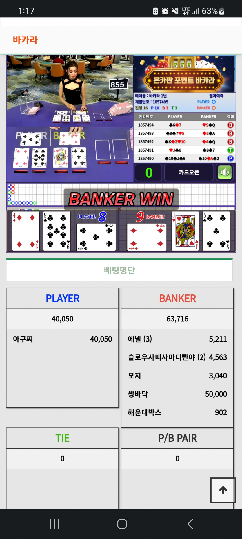 와...억까심하네...(0)