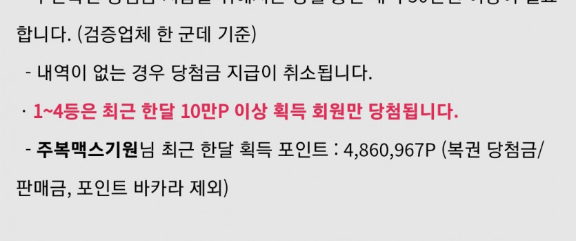 곧 500만(0)