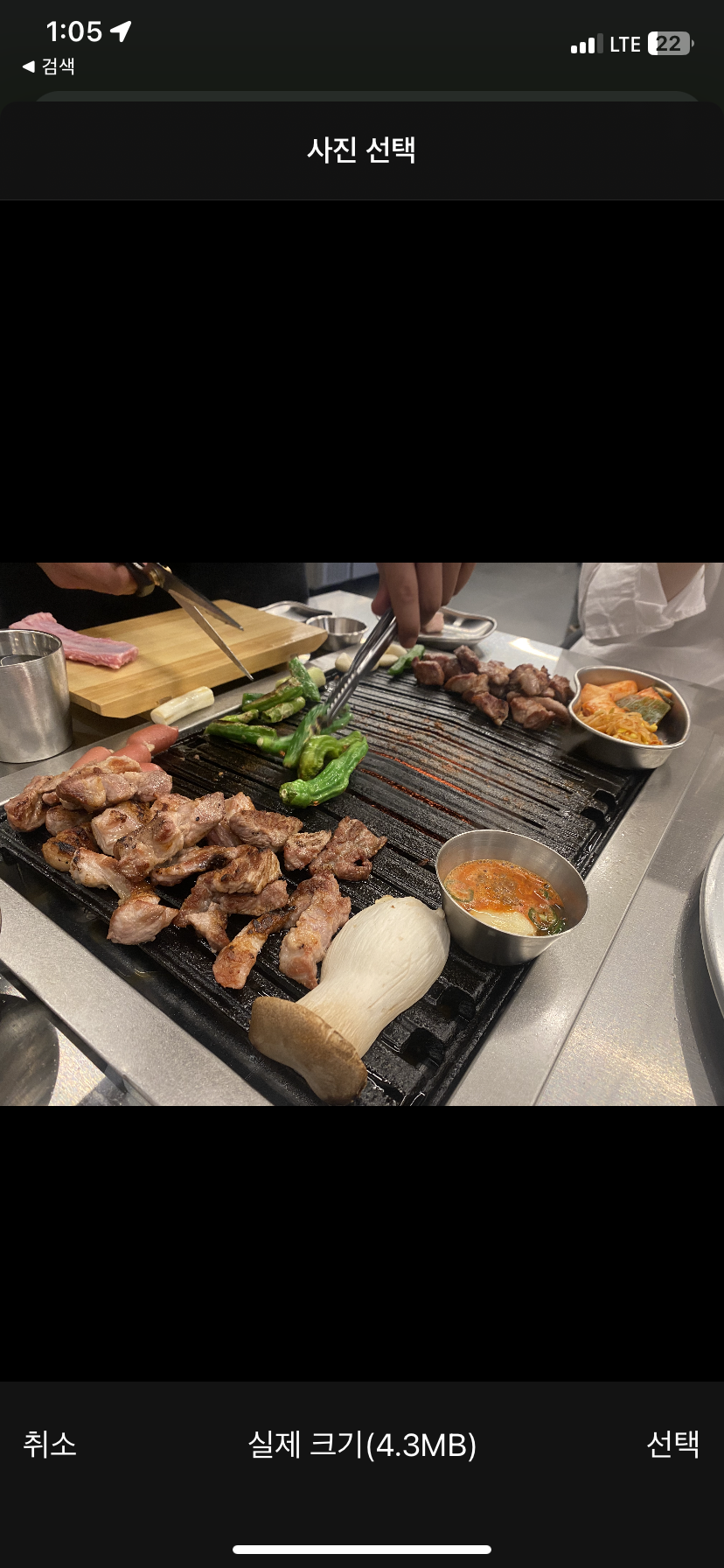 오늘은 한잔하고 들어가네요~(0)
