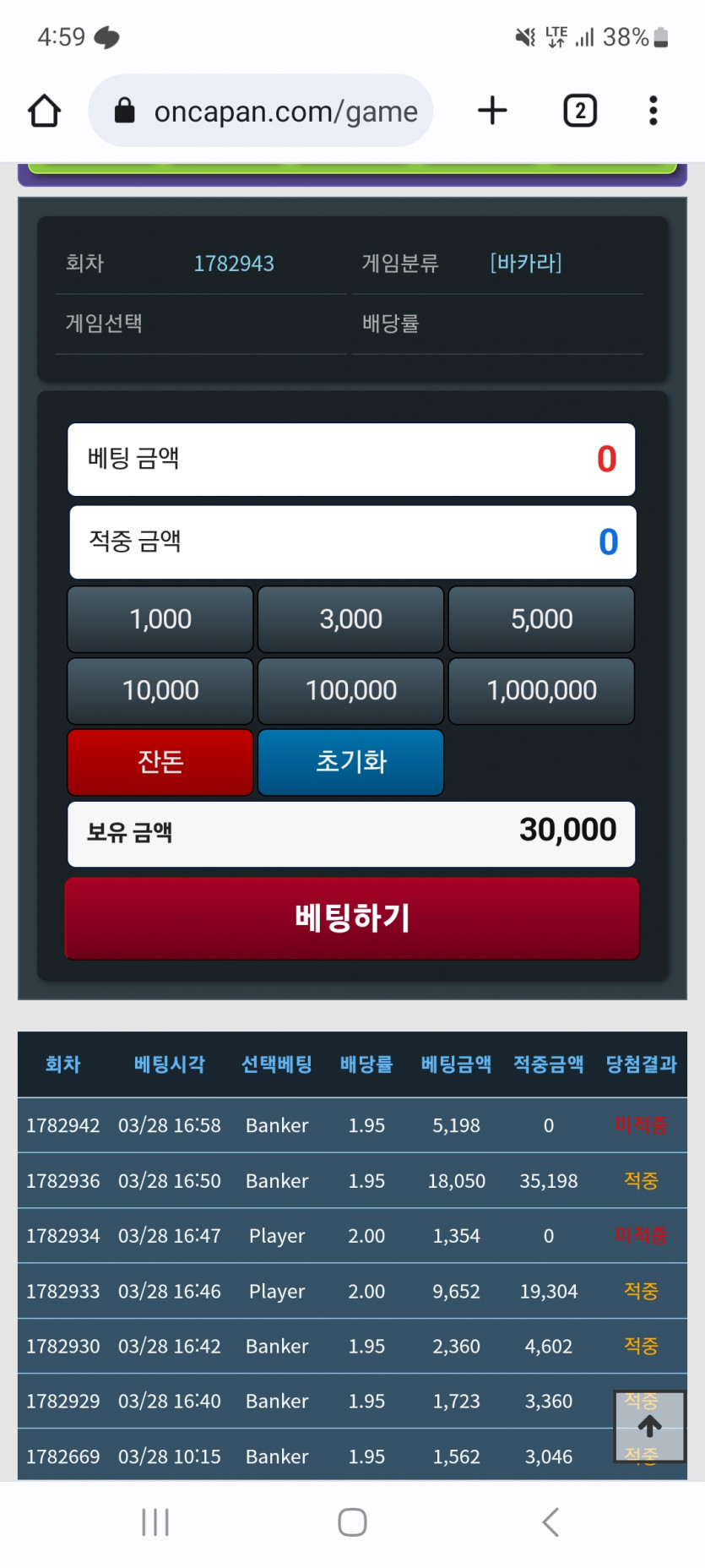 포바도 잘되는날 이네요(0)