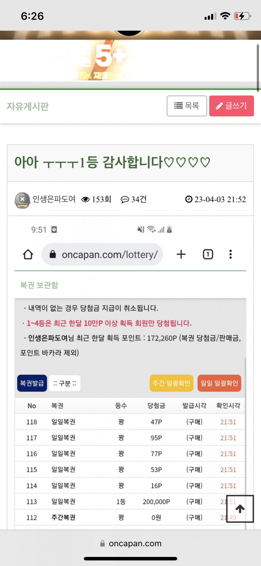 생각해보니 어이없네(0)