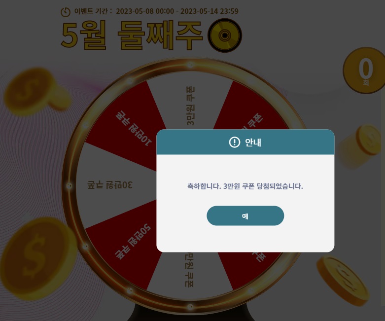 K카 이뻐이뻐(0)