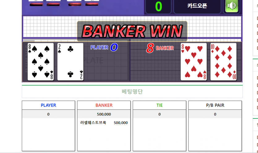와와~~~ 50깡성공(0)