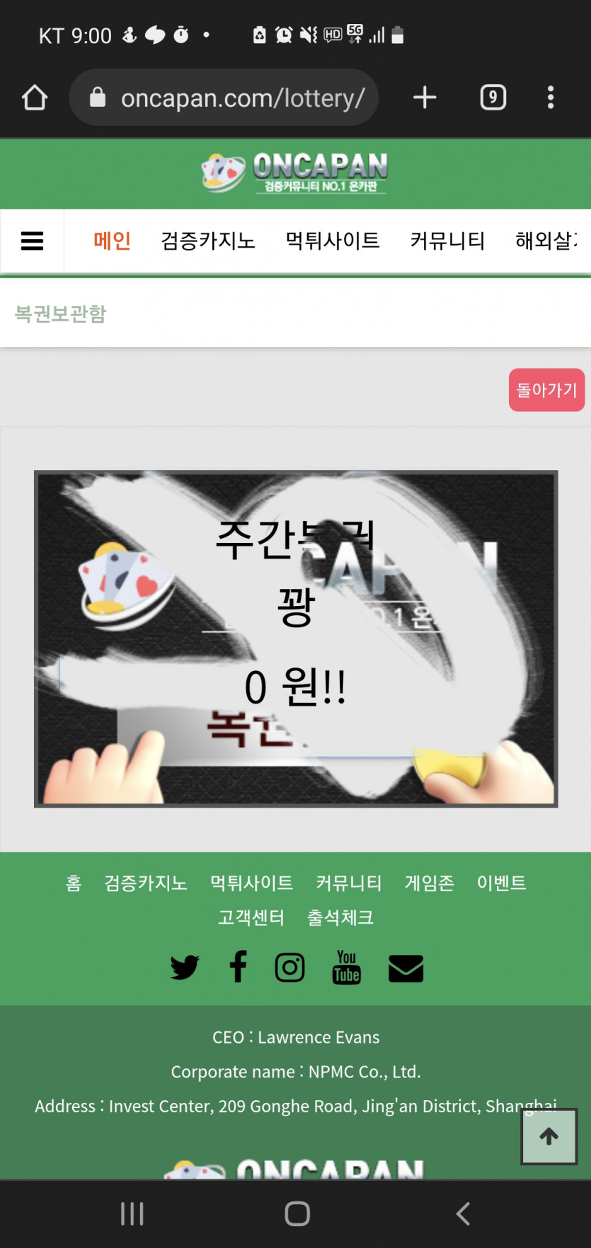 주복~~(0)
