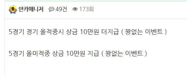 아 얀카 리벤트(1)