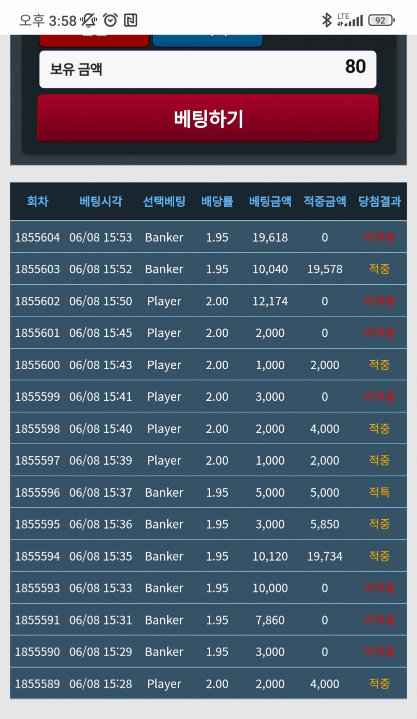 아우씨...언제이기죠?(0)